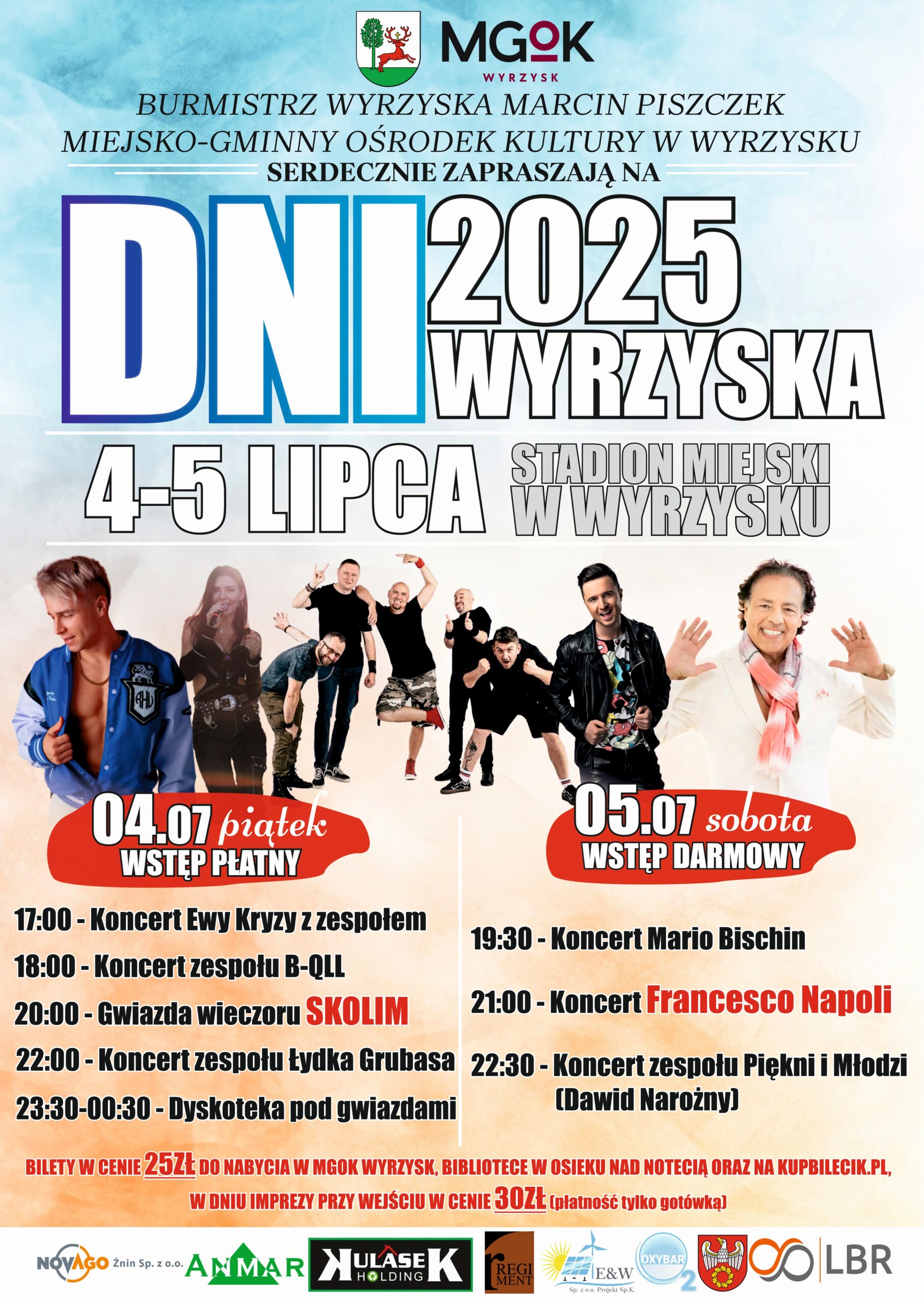 4-5.07.2025