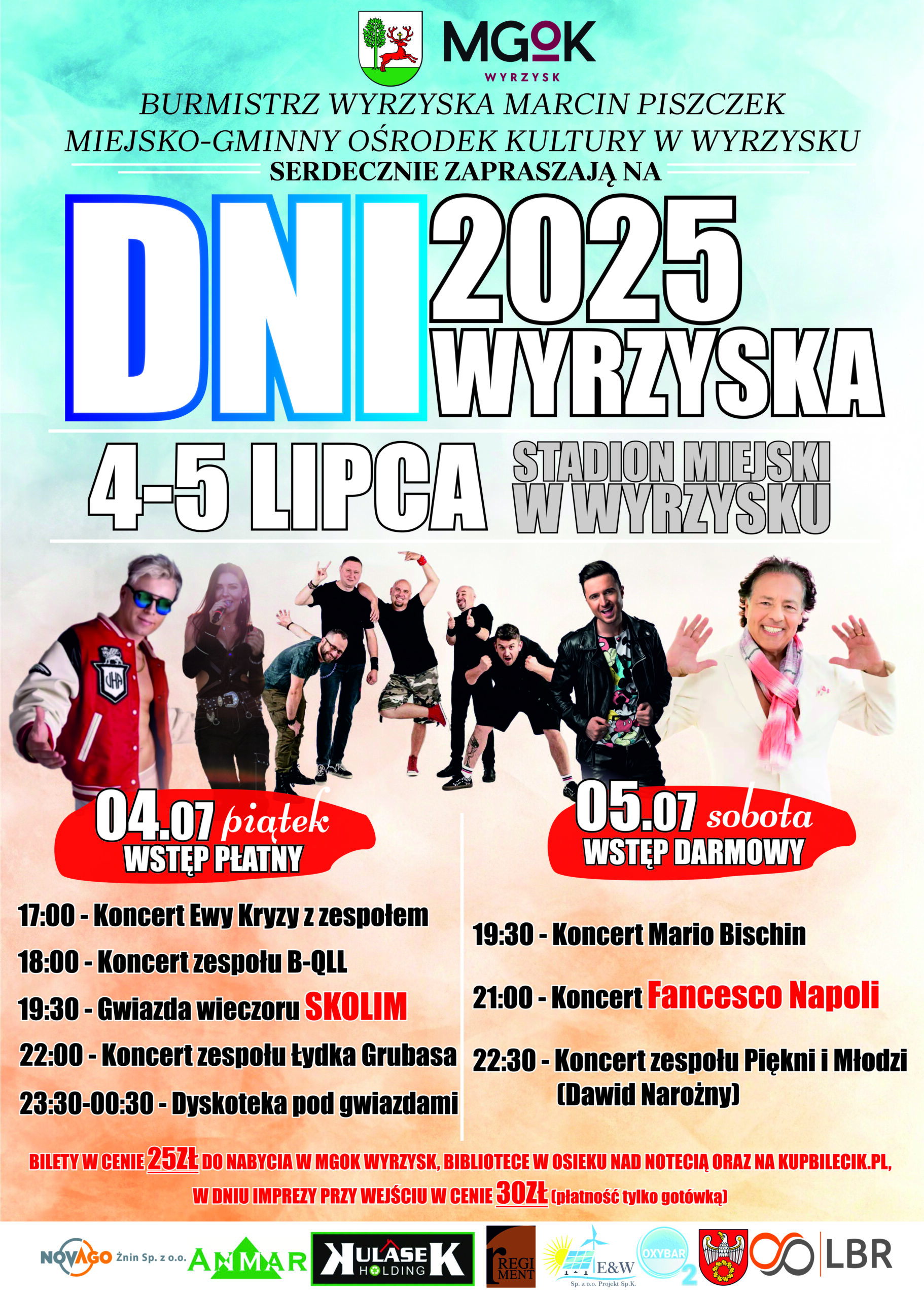4-5.07.2025